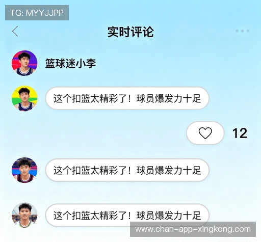 用户评价集锦